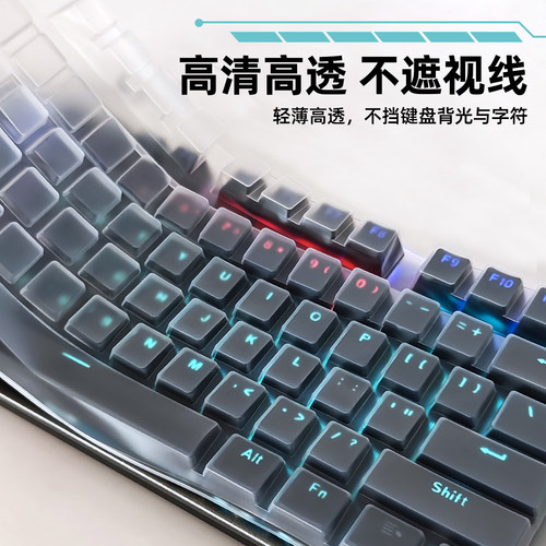 适用AOC系列机械键盘膜GK290WH/GK430/GM410/KB121台式键盘保护罩
