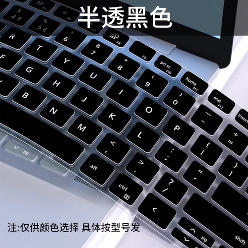 戴尔Dell Pro 14/16键盘膜PC14250电脑配件屏幕保护PC16255防窥膜