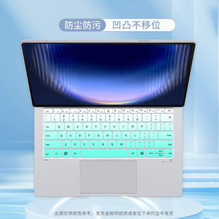 适用华为HUAWEI MatePad ProMax/Edge键盘膜GEM-W00/40平板屏幕膜