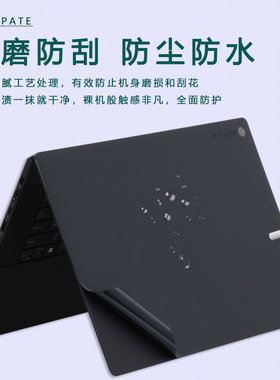 适用华硕ProArt创13/16机身保护贴膜HN7306E/H7606W定制外壳贴纸