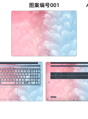 适用联想Yoga 7 2-in-1 16ILL10/AKP10机身保护膜16IML9外壳贴纸