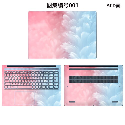 适用联想Yoga 7 2-in-1 16ILL10/AKP10机身保护膜16IML9外壳贴纸