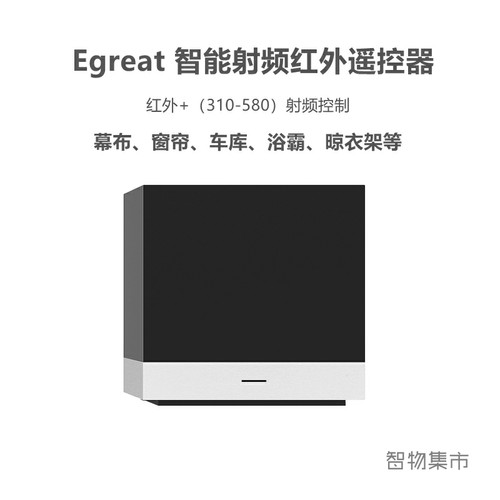 适用欧瑞博小方智能红外433射频遥控器小爱语音电视风扇家电学习