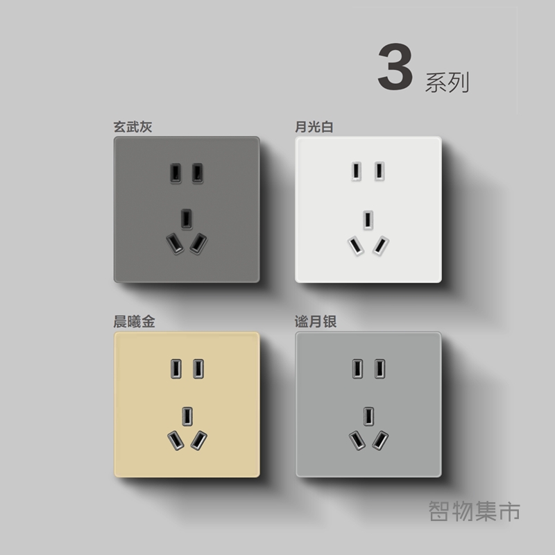 适用华为智能家居3系配套AG玻璃开关面板插座86型USB五孔5孔插座