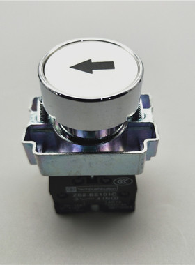 自复位XB2-BA3341带上下左右白底黑箭头标记平头按钮开关一常开