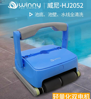 GRAMPUS威尼2052全自动水下吸尘器池底吸污 水池清洗机泳池吸污机