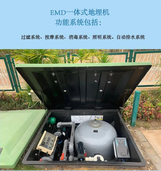 意万仕EMAUX一体过滤设备