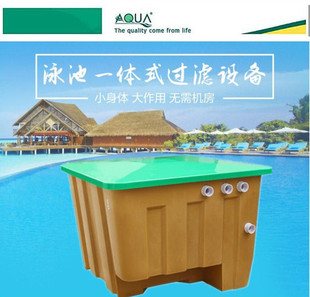 地埋式 一体机 URS 意大利 系列 爱克 泳池一体化过滤设备 AQUA
