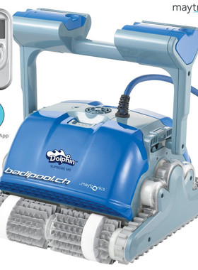 美国 海豚maytronics Supreme M500泳池全自动吸污机 泳池清洗机