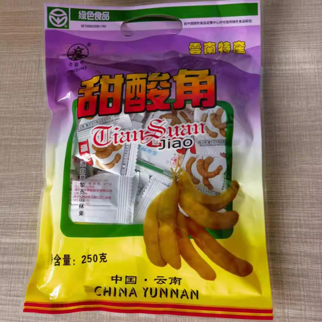 云南腾冲太极桥甜酸角酸角泥糕肉片蜜饯果脯休闲酸甜味独立小包装