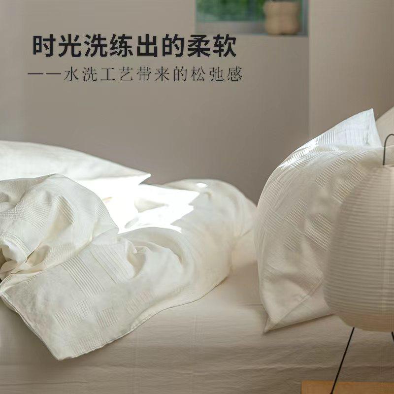 日系素色丨纯棉床上四件套100全棉床单被套简约高级感主卧室床品,床上用品,床品套件/四件套/多件套,淘宝优惠券,粉丝福利购,淘宝优惠卷