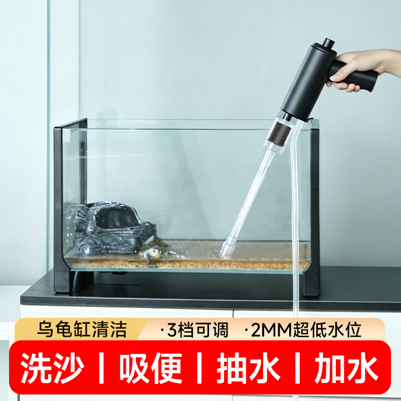 鱼缸换水器自动锂电池电动抽水泵吸便器吸粪器洗沙器吸污清洁工具