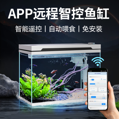 智能鱼缸过滤制氧一体机桌面2025新款家用自动喂食小型生态玻璃缸