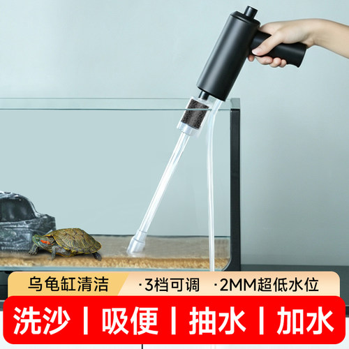 鱼缸换水器自动锂电池电动抽水泵吸便器吸粪器洗沙器吸污清洁工具