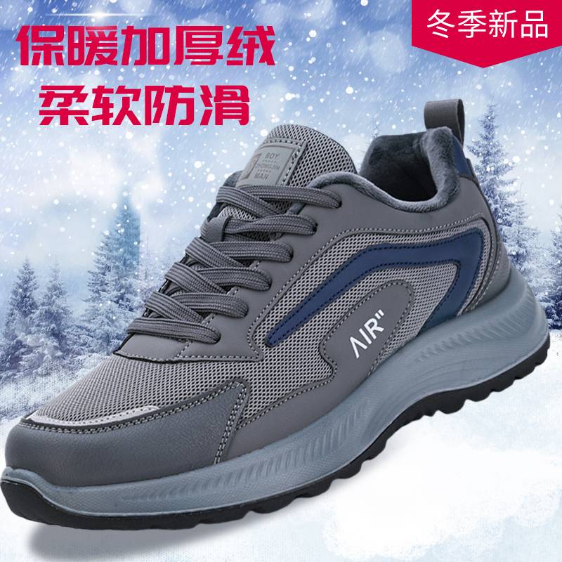 棉鞋男士2025冬季新款防滑耐磨休闲保暖鞋中老年布鞋老北京二棉鞋