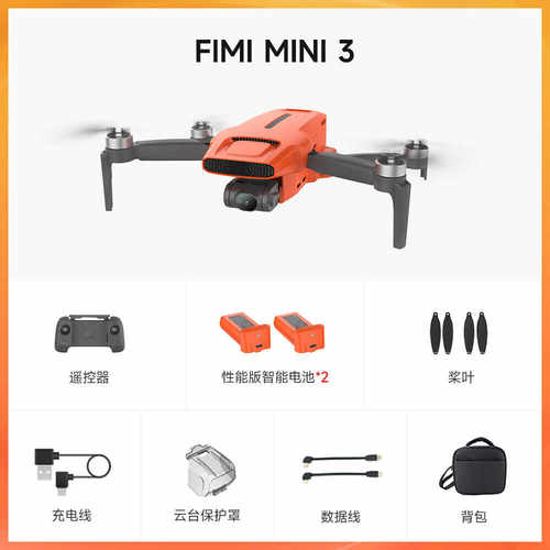fimi飞米无人机mini34k航拍
