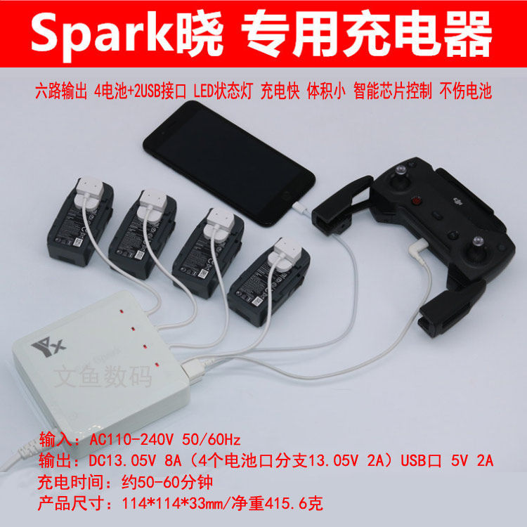 DJI SPARK INTELLIGENT BALANCE CHARGER FOR OVERSEAS SHIPPINGin the 3C Digital Accessories, Electronic components market , Electronic component , Other components  category - from Buy2taobao.com to provide professional Taobao agent buy service