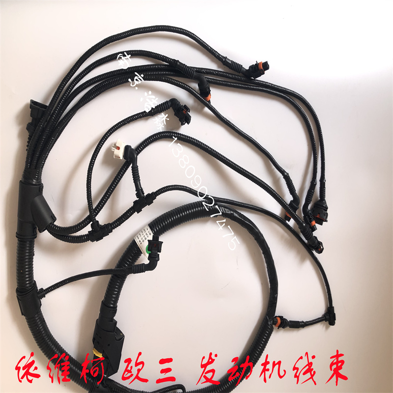 依维柯发动机线束 得意 都灵v 宝迪 欧三ED16 发动机线束原厂配件