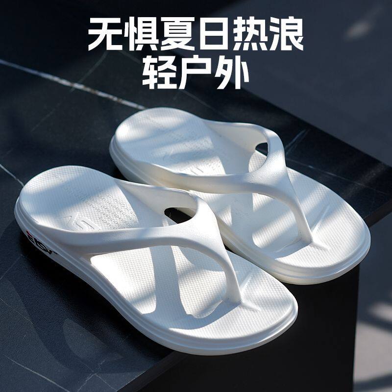 踩屎感EVA人字拖男款夏季厚底耐磨沙滩凉拖防滑夹脚软底男士拖鞋