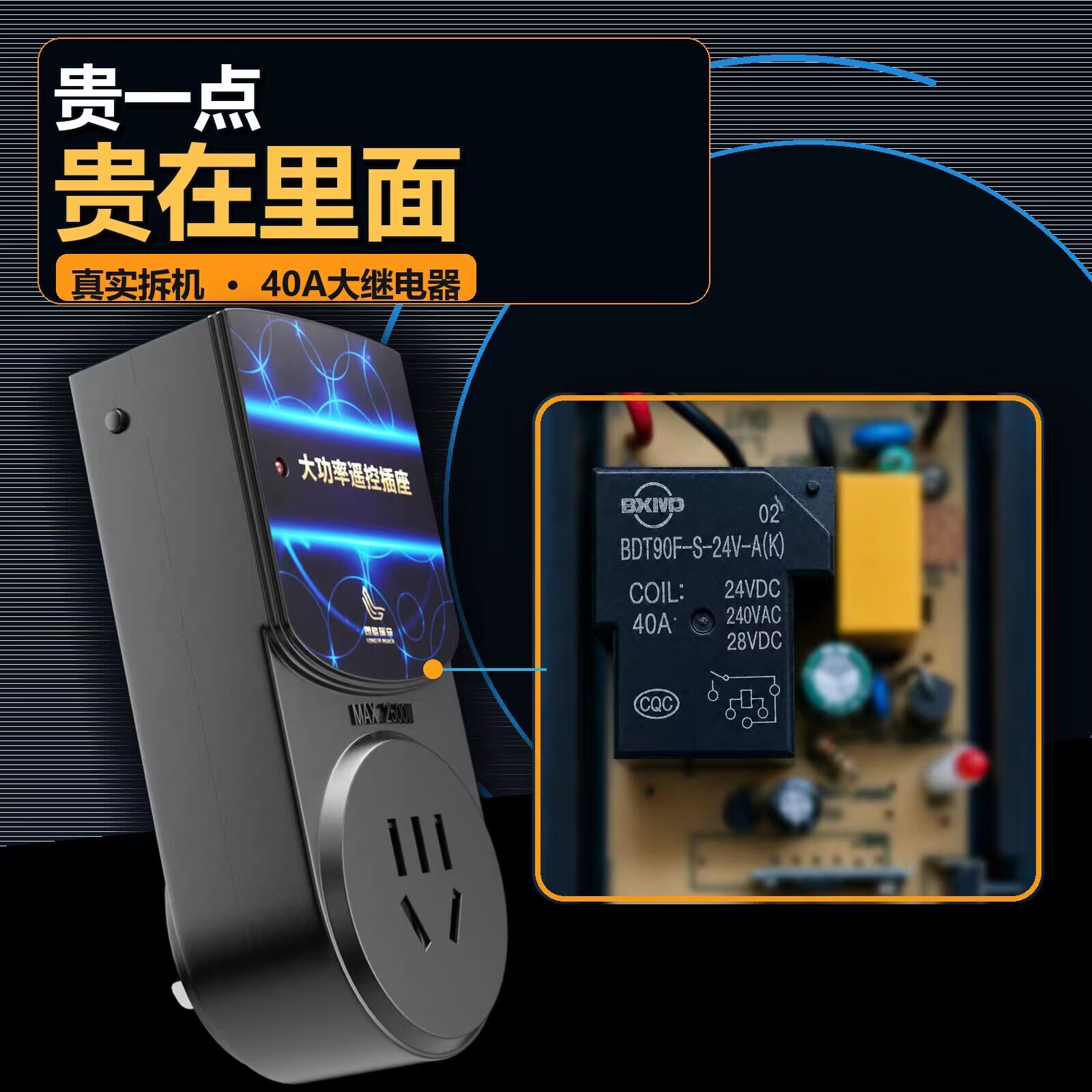 朗格瑞奇水泵遥控插座220v大功率开关远程无线遥控水泵电机抽水机