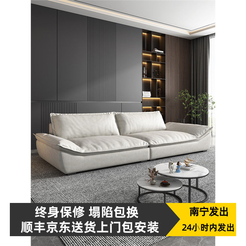 集运香港澳门现代简约科技布艺沙发客厅小户型公寓家用直排网红款