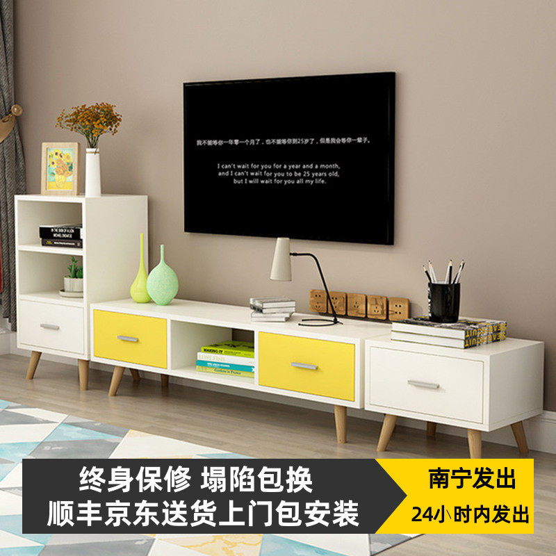 北欧时尚简约电视柜 现代客厅小户型电视柜组合 简易电视机柜