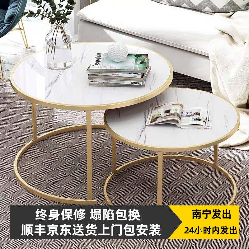 北欧时尚圆茶几小圆桌白色黑色金属铁艺组合现代简约客厅经济型