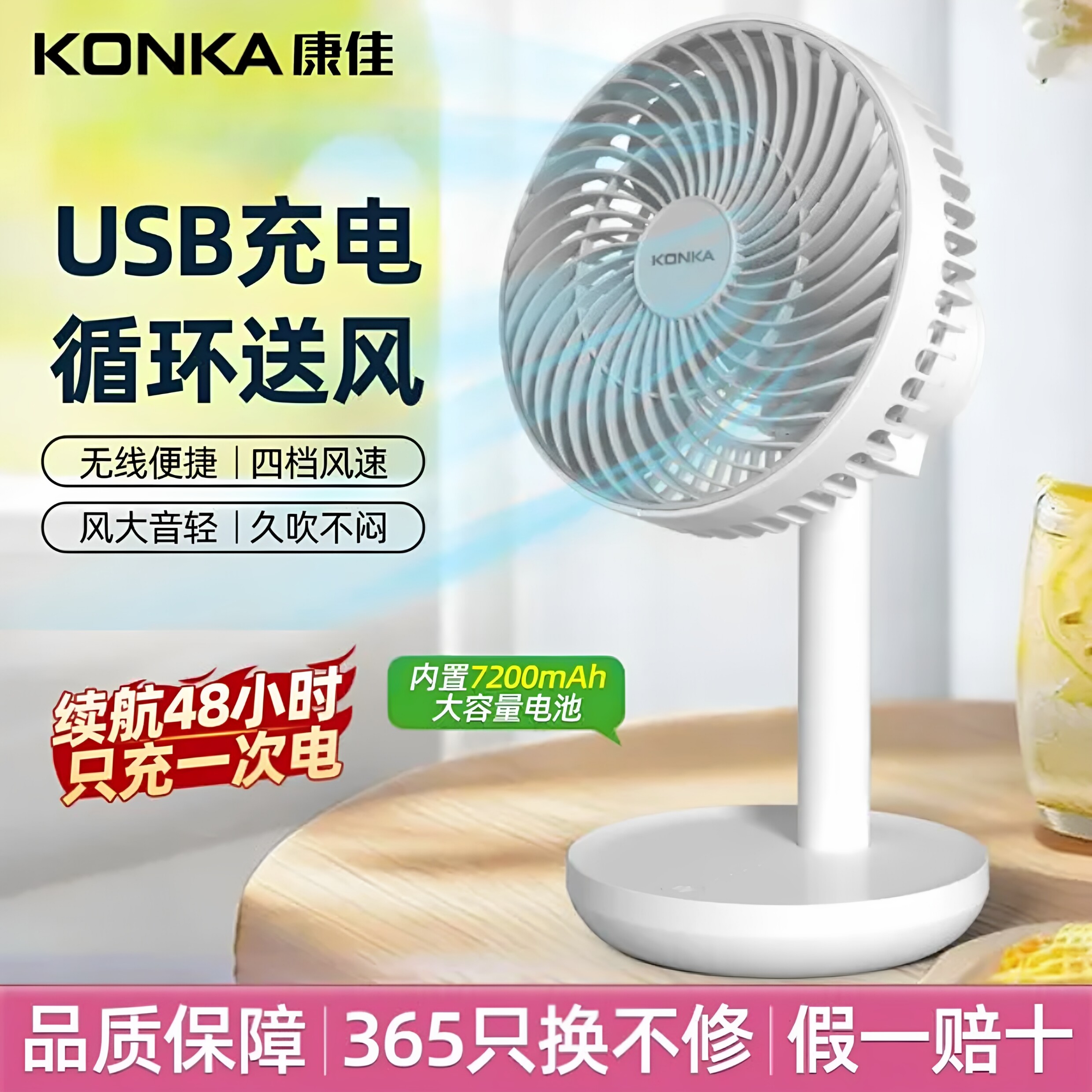 【2026新款小风扇】桌面充电风扇露营户外学生宿舍风扇迷你床上办公室静音小型台式风扇大风力摇头制冷工位