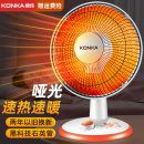 康佳小太阳取暖器家用电暖气热扇暖风机速热节能省电小型烤火炉器