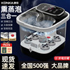 康佳泡脚桶按摩加热家用全自动恒温电动洗脚神器高深过小腿足浴盆
