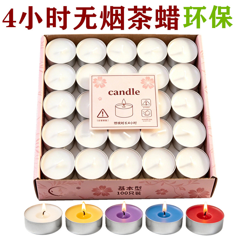 包邮浪漫表白煮茶水果茶香薰无烟无味蜡烛茶蜡保温蜡烛4小时