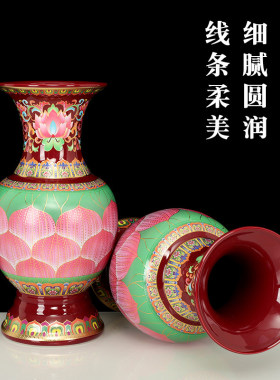 珐琅盛世陶瓷花瓶佛堂上供观音财神净水瓶供奉神台喜庆花瓶工艺品