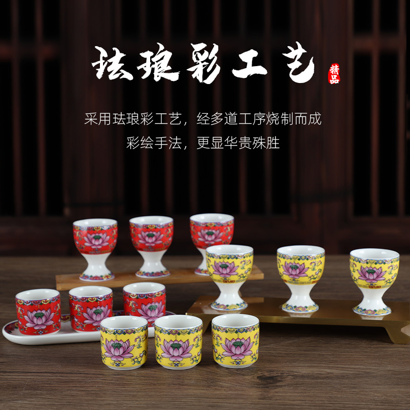 珐琅彩莲花小酒杯套装供水杯招财茶供水杯佛堂摆件杯供奉酒杯
