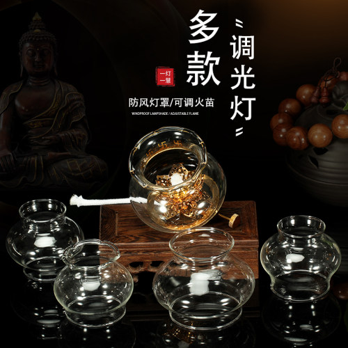 调光玻璃佛前外壳罩酥油灯