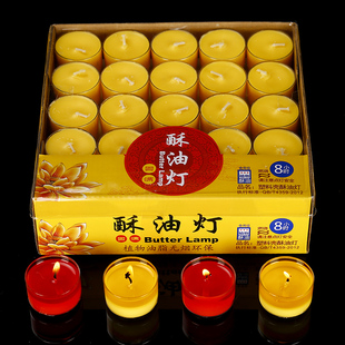 酥油灯8小时无烟蜡烛灯长明供佛灯家用不变形塑料壳供灯香薰蜡烛