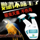 鹦鹉驱虫喷雾体外除虫虎皮玄凤鸟专用非药杀蚤除臭喷剂虱螨一喷净