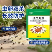灭蚂蚁红火蚁呋虫胺杀虫粉剂家用灭蚁药传染全巢窝灭黑红大小蚂蚁