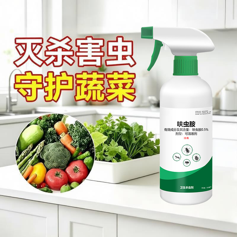 蔬菜蚜虫杀虫剂菜地专用呋虫胺杀蜗牛菜虫阳台种菜植物打虫药配方