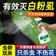 白粉虱速杀杀虫剂花药花卉植物通用白飞虱病白娥病特效药虫卵双杀