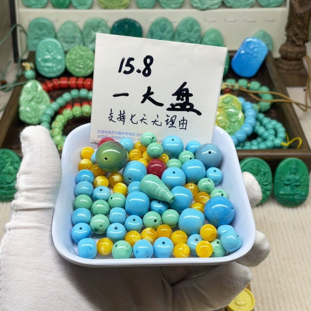真爱福包有三通和珠子8mm-16mm每个尺寸都有个别珠子微瑕介意勿拍
