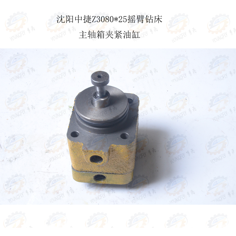 沈阳中捷摇臂钻床z3080*25主轴箱夹紧油缸