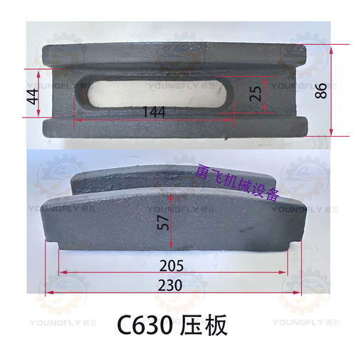 车床尾架锁紧压板尾座吊紧块