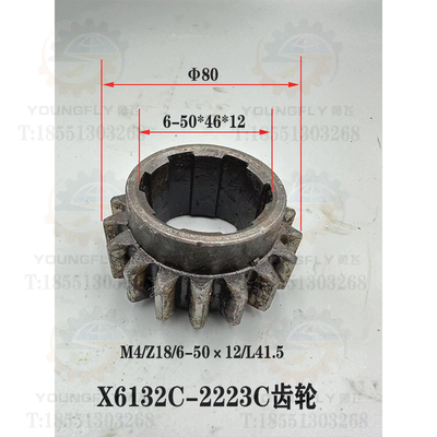 3 61铣床 X5032X齐齐哈尔XA齿轮内主轴齿18532箱3222花C键A61