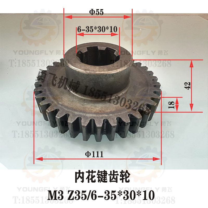 贵州东方龙门铣床XQ2010 XQ2012 XQ2015 花键齿轮M3 Z35/6-35*10