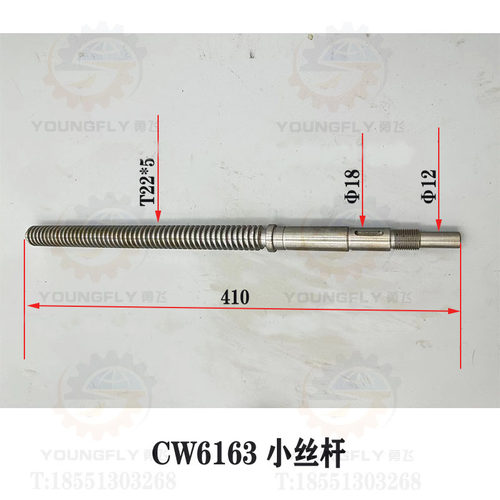 CW6163CW6180B车床丝杆螺母