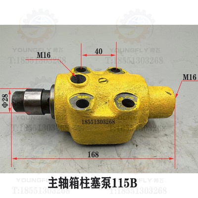 北京 南通X52K XA5032 X53K B1-400K立铣床柱塞泵 手压泵 润滑泵