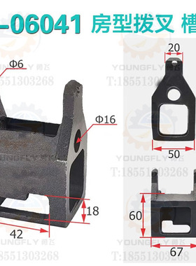 云南CY6140宝鸡CS6140车床溜板箱走刀拨叉 跳销弹簧 小方块 轴