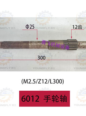 沈阳镇江C630车床配件