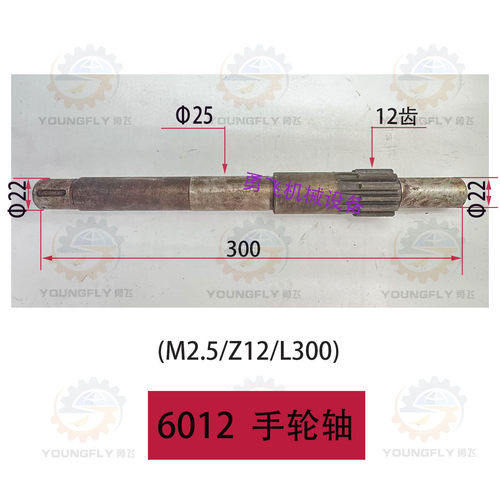 沈阳镇江C630车床配件