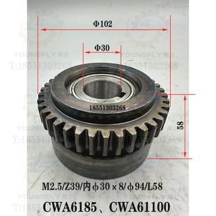 天水星火CWA6185 CWA61100 CW61100E车床溜板箱超越离合器 星形体